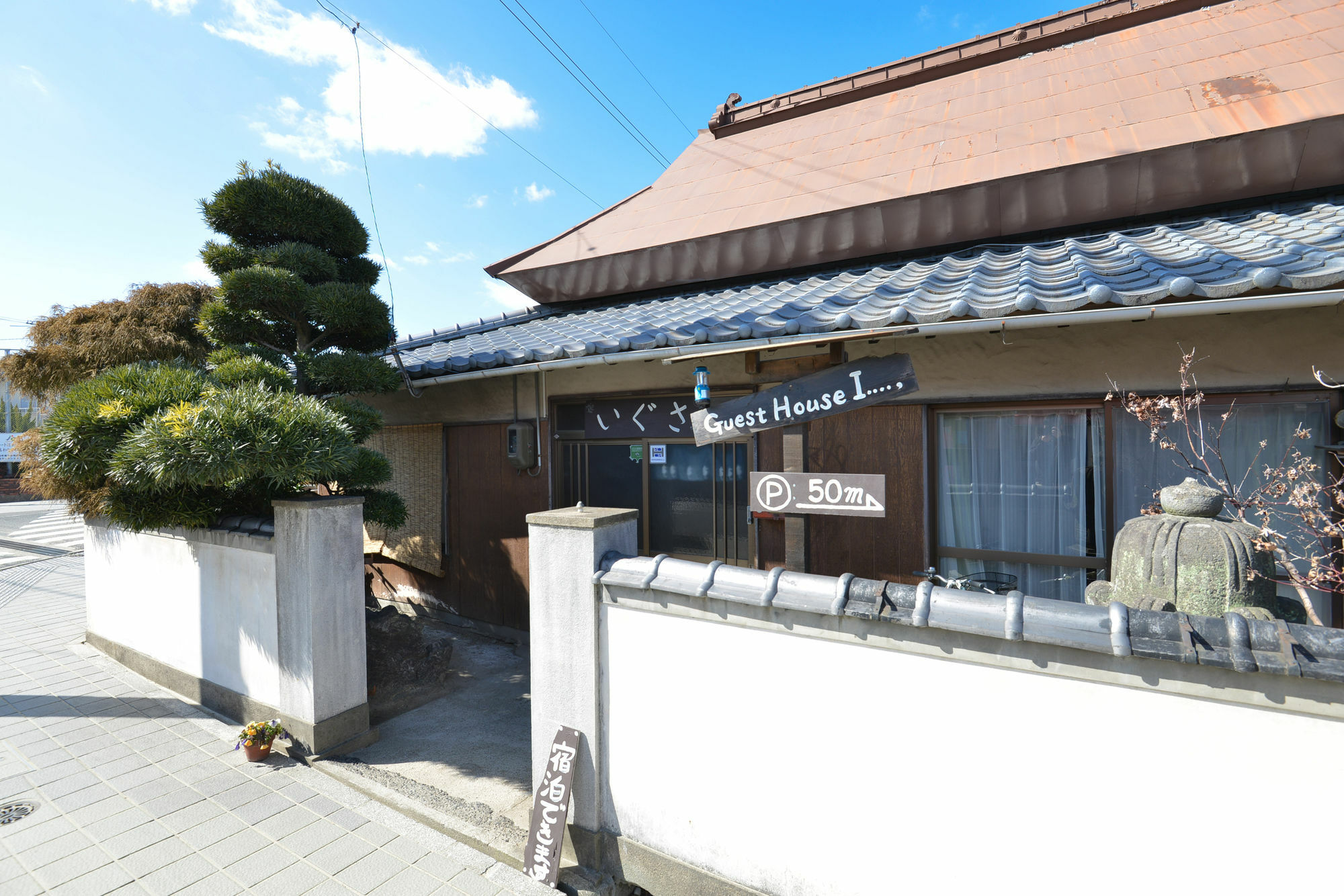 Okayama Hostel Igusa Hayashima Exterior foto