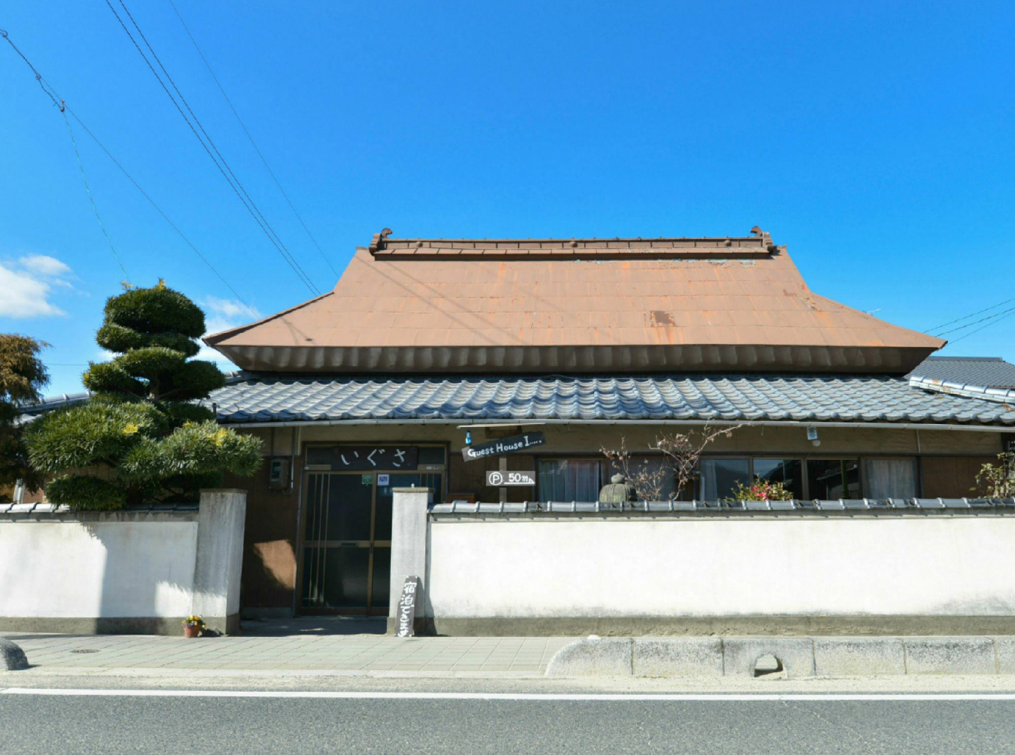 Okayama Hostel Igusa Hayashima Exterior foto